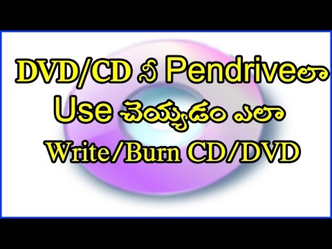 How to CD/DVD Drive In Telugu | How to DVD like a Pen drive In Telugu