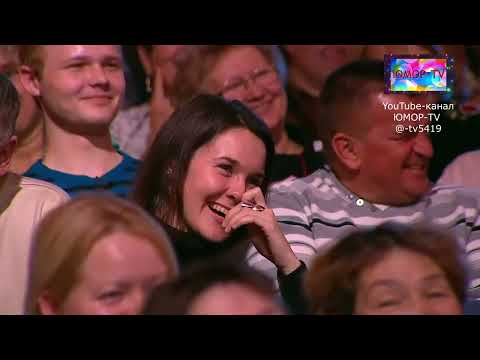 ЮМОР I ЮМОРИСТЫ 🤣 ЗАКРЫТЫЙ КОНЦЕРТ [ФРАГМЕНТ КОНЦЕРТА]🎁 [I] ЮМОР THE BEST {ЛУЧШИЕ СБОРНИКИ ЮМОРА}