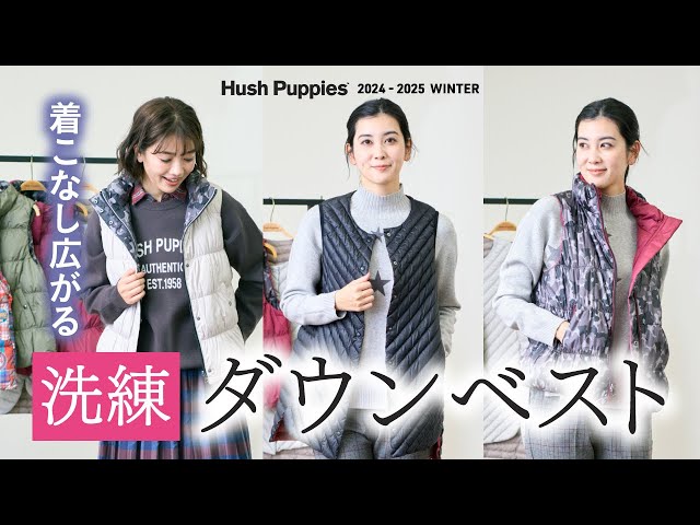 HBEAUTY&youth ダウンベスト　最終 ビューティーアンドユース(BEAUTY&YOUTH UNITED ARROWS)|ダウン