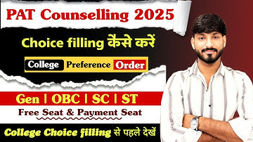 MP PAT College Choice Filling 2025 How to fill college How to fill PAT College, Choice Filling Ka...