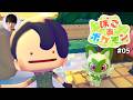 「ぽこ あ ポケモン」やってみる【本郷奏多の日常】#05