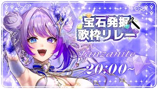 TanZの配信のサムネイル画像
