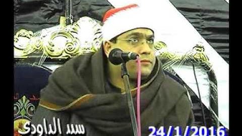 الشيخ محمد عبد الحليم سورة  الزمر دمياط الجديده24 1 2016