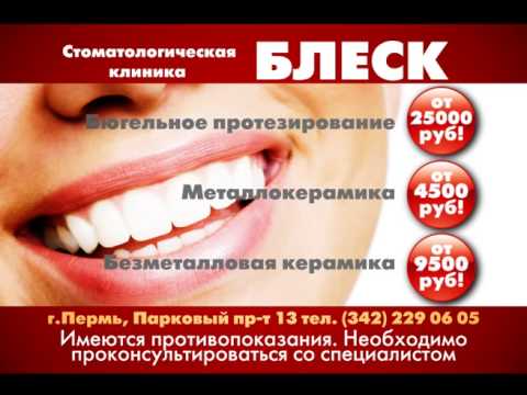 система айкон в стоматологии. стоматология тверь доктора бобрика. тверская стоматология. детская стоматология тверь. тверская стоматологическая поликлиника беляковский.