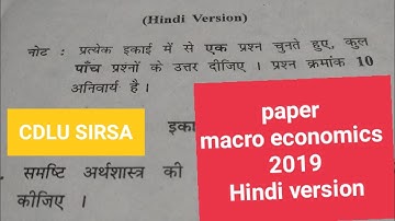 B.com Cdlu Paper Macro Economics Semester 2nd 2019 Hindi Version