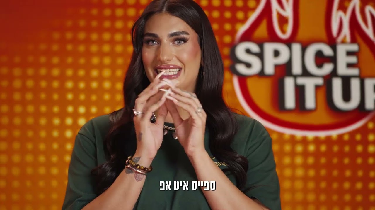 חדש במקדונלד'ס! מגה קריספי צ'יקן חריף וחריף אששש!