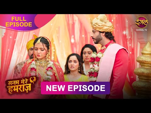 Vidhi न र क द Nidhi और Vidhan क श द Sanam Mere Humraz Full Episode 4K