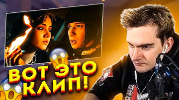 БРАТИШКИН СМОТРИТ SLAVA MARLOW - Ты Горишь Как Огонь (ПРЕМЬЕРА КЛИПА) | РЕАКЦИЯ