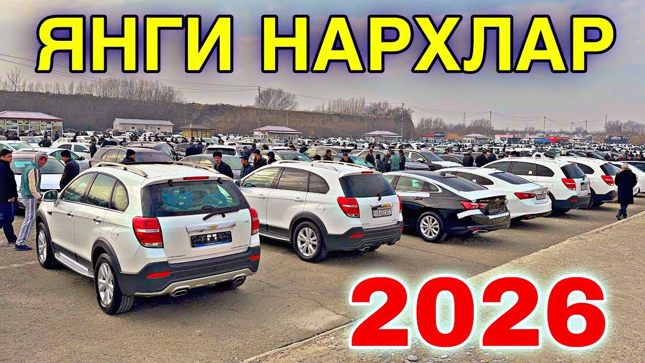 22-FEVRAL SAMARQAND MOSHINA BOZORI 2026. 22-ФЕВРАЛ САМАРКАНД МОШИН БОЗОР 2026 MOSHINA NARXLARI 2026