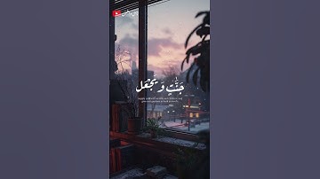 تلاوة خاشعة من سورة نوح القارئ محمد النفيس🎧❤️‍🩹 #طمئن_قلبك #أرح_سمعك_وقلبك #راحة_نفسية