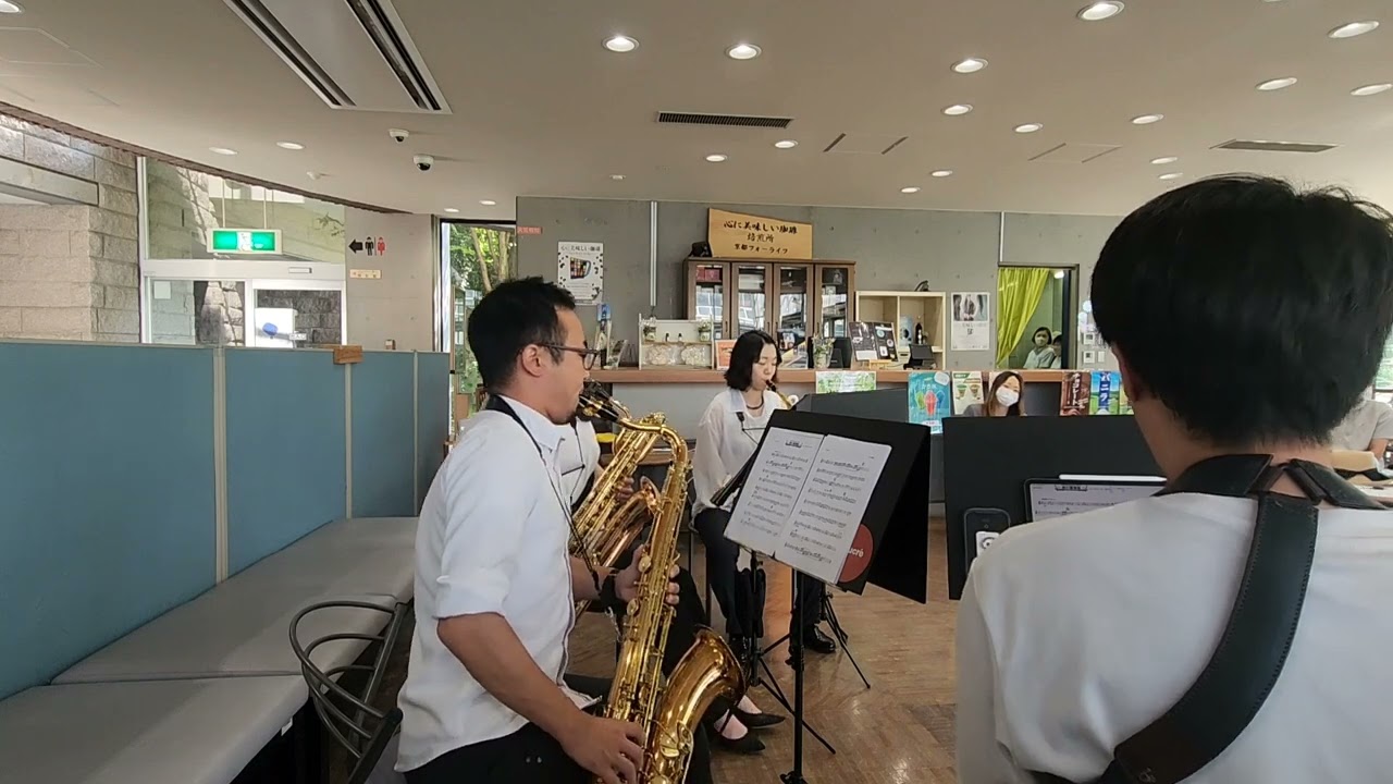 青い珊瑚礁 / サックス四重奏