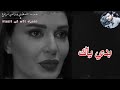 حالات واتس قرب غمرني بقلبي وروحي بدي ياك 