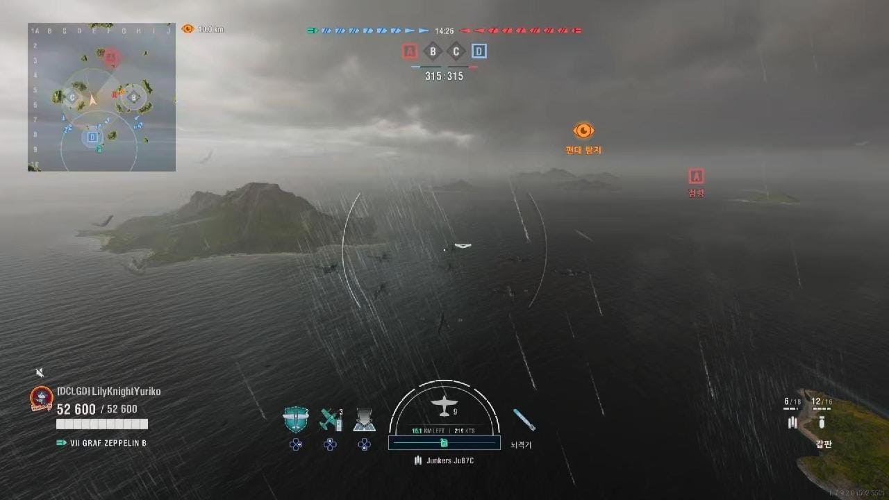 World of Warships: Legends 전진! 전진! (GRAF ZEPPELIN B)