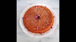 كنافة مصرية بحشوة اللوز والكوك بسيطة جداKONAFA WITH ALMOND AND COCONUTS RECIPE