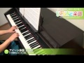 アイ~ン体操(ハ調) / バカ殿様とミニモニ姫。 : ピアノ(ソロ) / 初級