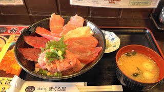 2019 気仙沼 海の市 北かつ まぐろ屋 まぐろづくし 4K版