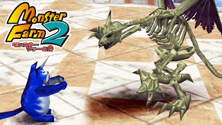 正真正銘のガチ神ゲー『モンスターファーム２』Part６