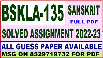 bskla 135 solved assignment 2022-23 / bskla 135 solved assignment in Sanskrit / bskla 135 in hindi