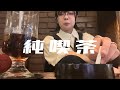 【ぼっち大学生】ひとり純喫茶モーニング☀️