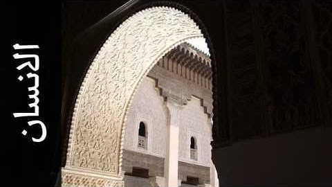 سورة الانسان خالد القحطاني - Surah Al-Insaan Khaled Al-Qahtani