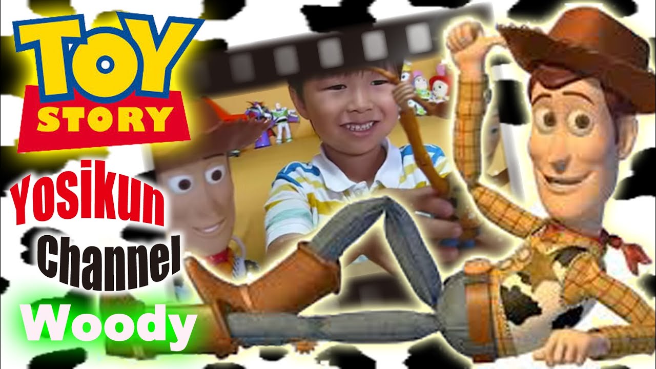 トイストーリー 大きな ウッディ と 小さな ウッディ の比較と紹介をします♪ Toy story Woody - YouTube