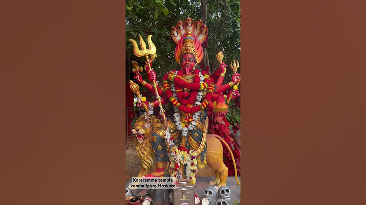 కంబలిపురా హోస్కోట్ వద్ద ఉన్న కాటేరమ్మ దేవాలయం ఈ ప్రదేశం చాలా శక్తివంతమైన వ్యక్తులని నమ్ముతారు