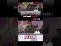 ప్రకాష్ రాజ్ ఓవర్ యాక్షన్...[ PART-03 ] #prakashraj #pawankalyan #prashnaravan #andhrapradeshnews