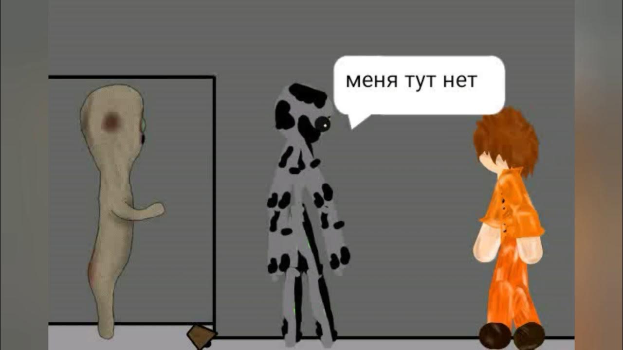 Чс это нарушение нормальных условий жизнедеятельности. Потенциальная опасность это. С это нарушение нормальных условий жизнедеятельности людей. Произошло нарушение условий содержания мем. Условия содержания нарушены мем.