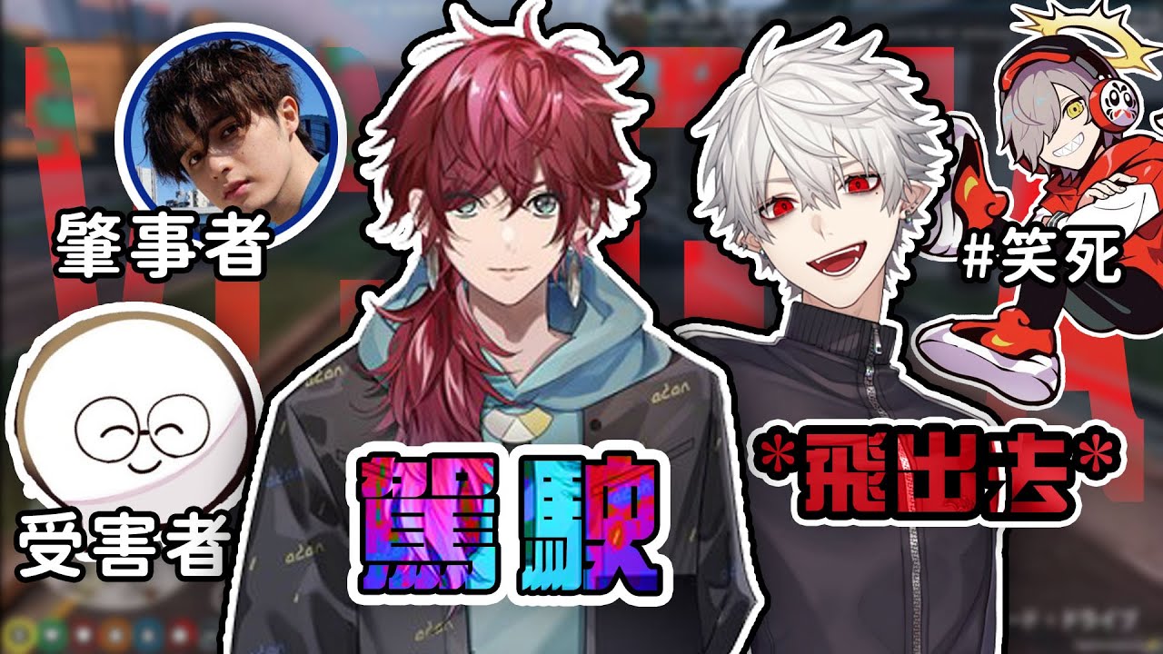 【中文翻譯剪輯】幫派追逐但同夥飛出去【VCRGTA】