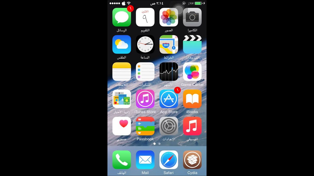 شرح اداة PreferenceOrganizer  2