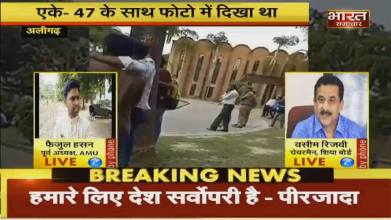 Aligarh : AMU का पूर्व छात्र मन्नान मुठभेड़ में ढेर।