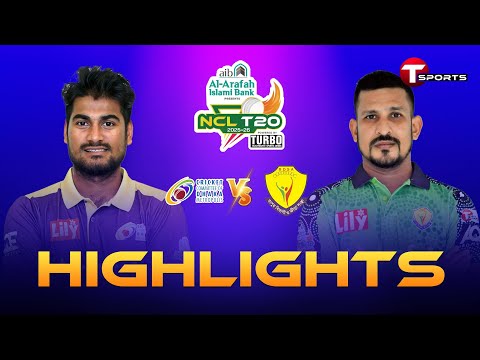 HIGHLIGHTS | Dhaka Metropolis vs Rangpur Division | 26th Match | NCL T20 2025-26 | T Sports