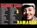 Maher Zain Full Album 2026 Top Arabic Songs 2026 أغاني ماهر زين التي يجب عليك الاستماع إليها Maher Zain Full Album 2026 Top Arabic Songs 2026 أغاني ماهر زين التي يجب عليك الاستماع إليها