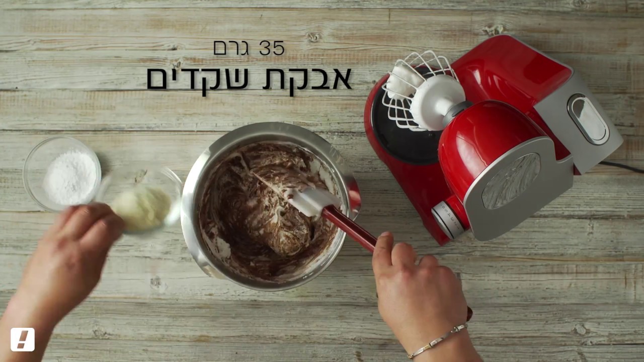הרבה יותר מעוגת שוקולד: מתכון לפונדנט שוקולד ודובדבני אמרנה של מיקי שמו ובוש MUM5