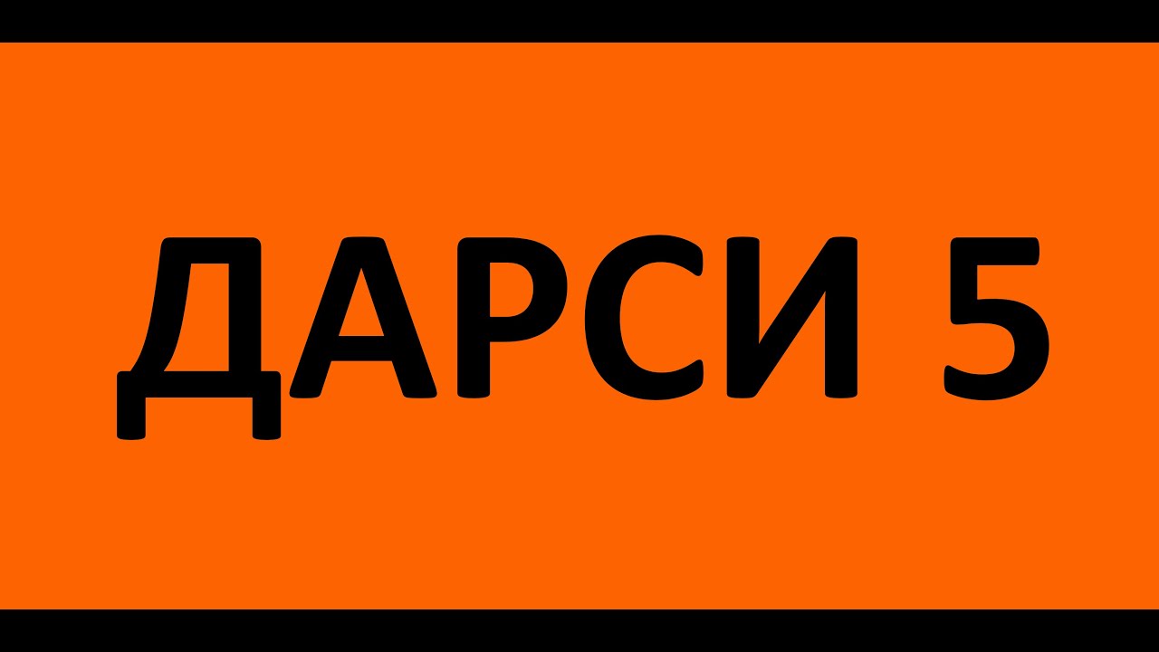 ЗАБОНИ АНГЛИСИ АЗ СИФР ТО МУКАММАЛ.