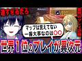 【第五人格】新モードランキング世界１位のプレイに密着してみたら別ゲーで笑う【唯/手記の加筆】【identityV】