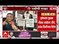ABP Majha LIVE | 03 PM | 30 August 2026 | Manoj Jarange Protest | Maratha Reservation | Marathi News