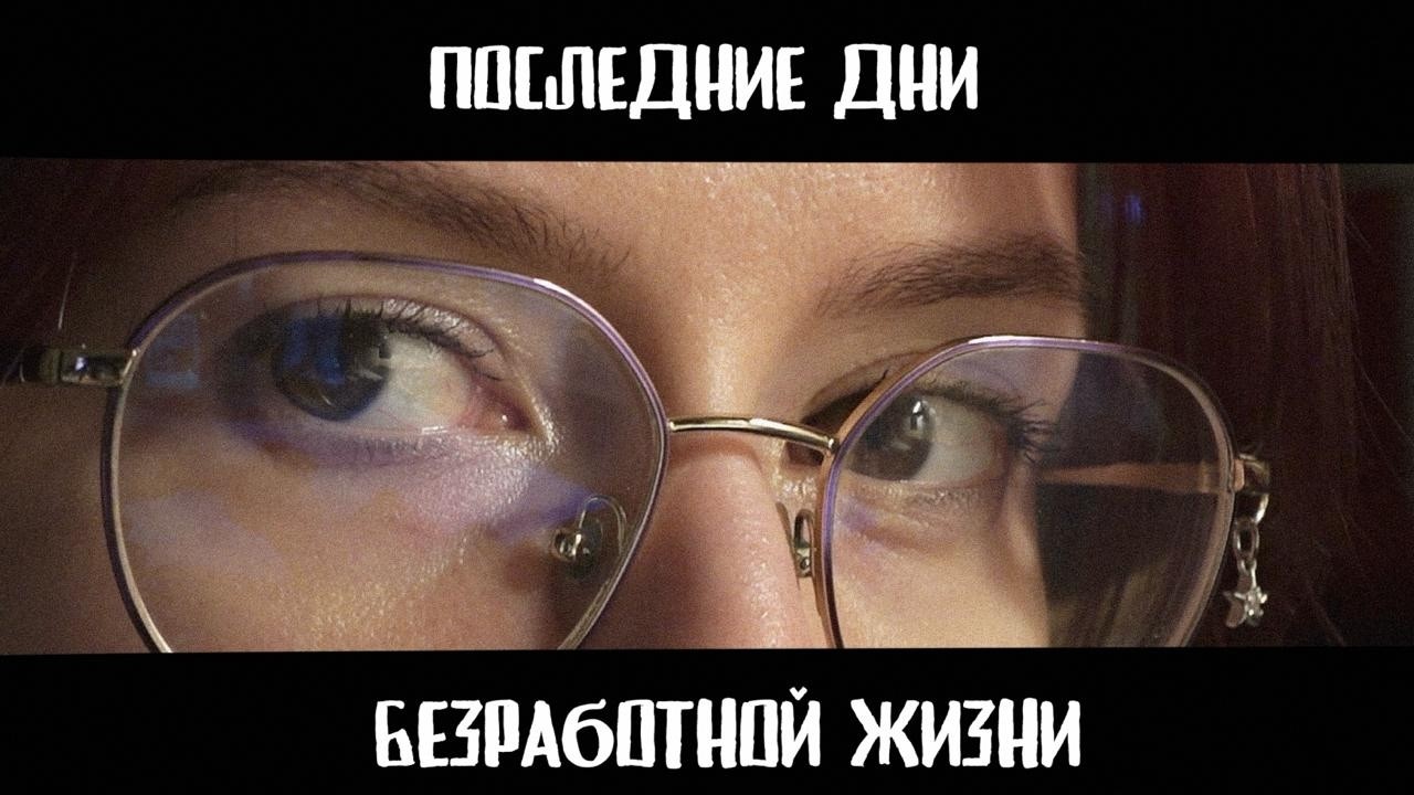 E41: Один день из жизни