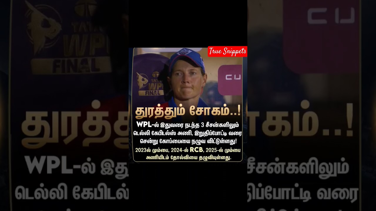 Emotional DC🥲🥺 