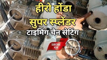 Hero Super Splendor Timing Chain Setting | Super Splendor Timing Chain Change