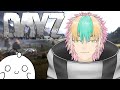 〖DayZ〗 Friendly goober dies over and over in a very hostile environment 〖VTuber Plays〗