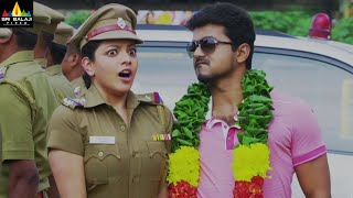 Jilla Movie Kajal Agarwal & Vijay Best Scenes Back to Back | Latest Telugu Scenes SriBalajiMovies