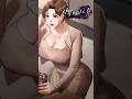횡령을 빌미로 받게 된 협박 #사장의아내