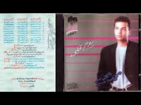 محمد محي أهل الملامة