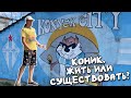 Где жить в Черногории? Подгорица, район Коник!