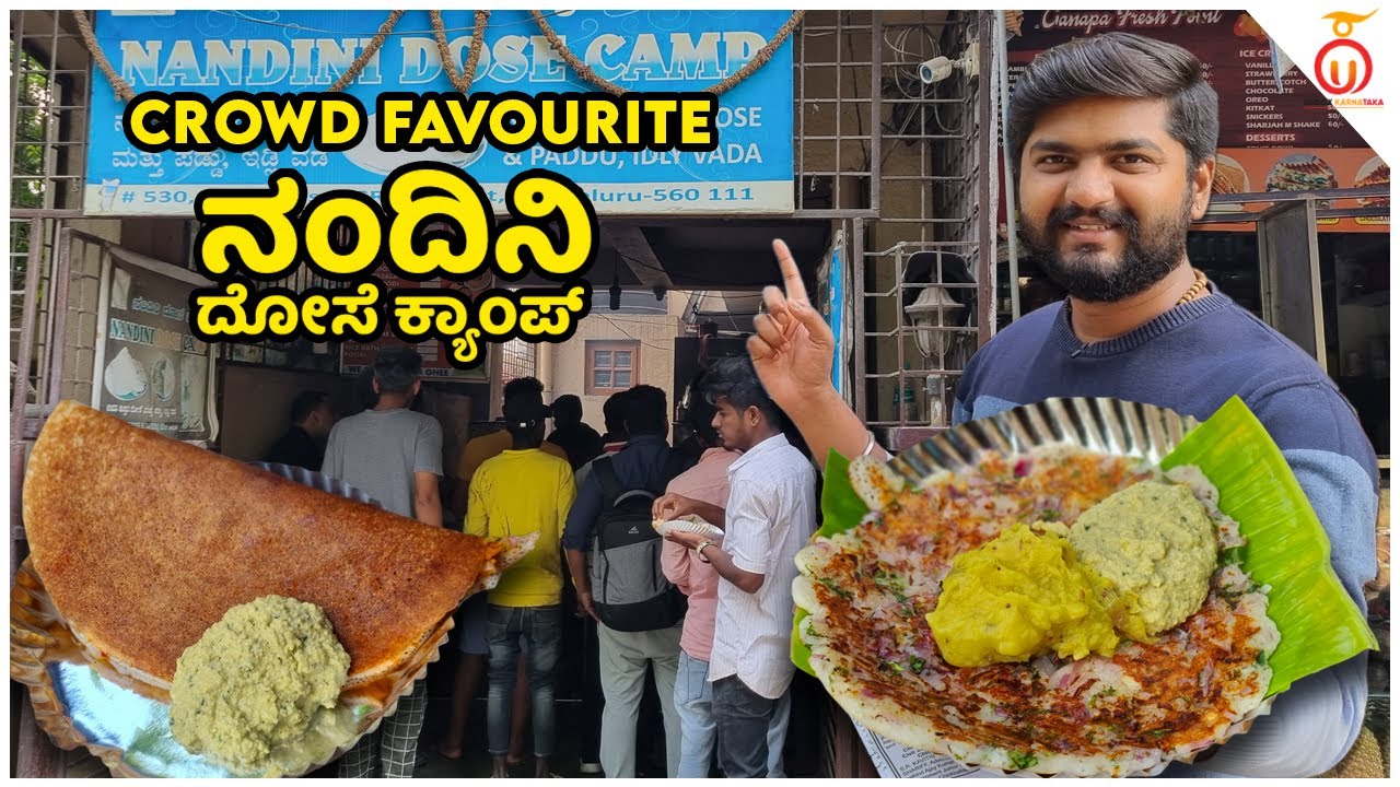 Bengaluru's Crowd Favourite Masala Dose at Nandini Dosa Camp Kannada Food Review Unbox