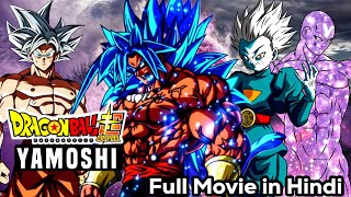 Dragon Ball Super: Yamoshi Saiyan God in Hindi