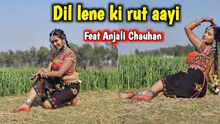 Dil lene ki rut aayi Madhuri Dikshit | दिल लेने की रुत आई  | Feat Anjali Chauhan