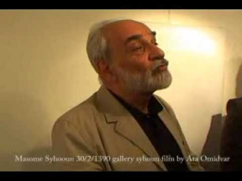 Masome Sy Hooun 20may2011بیاد معصومه سیحون اولین سال در گذشت