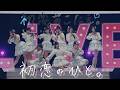 [KOR/JP SUB] 高嶺のなでしこ[타카네노 나데시코] - Overture + 初恋のこたえ[첫사랑의대답] + 初恋のひと[첫사랑]